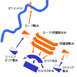 ハンニバルvsスキピオ ヨネダ社長ブログ 住宅建築 リフォーム 土木建築 土建 工場建築 太陽光発電は京都府の建設会社 株 ヨネダ 旧米田組