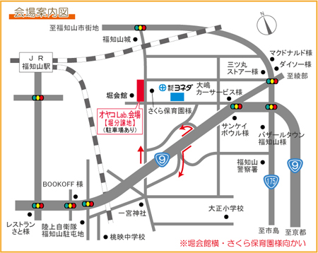 会場案内図2