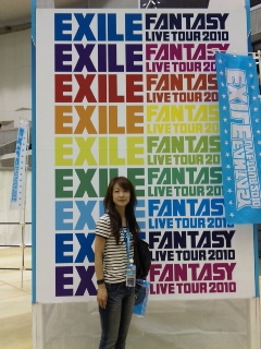 EXILE1